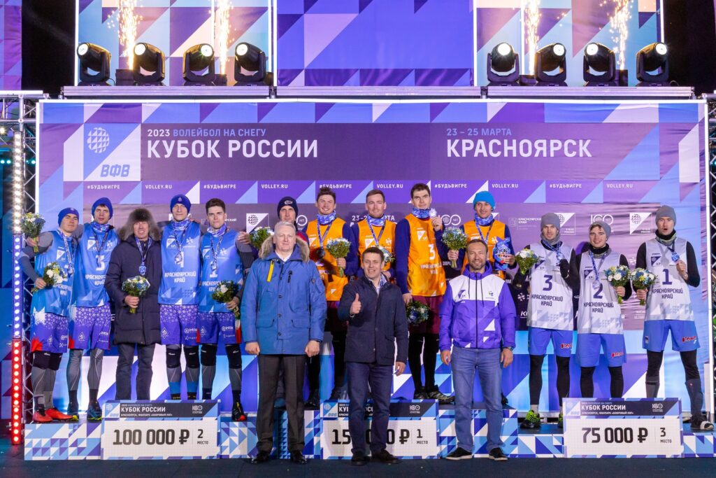 Призеры кубка России с наградами по волейболу на снегу