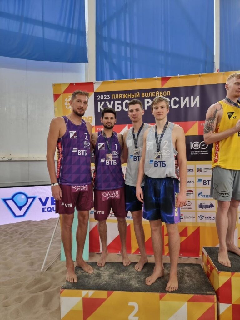 Медали кубка России по пляжному волейболу